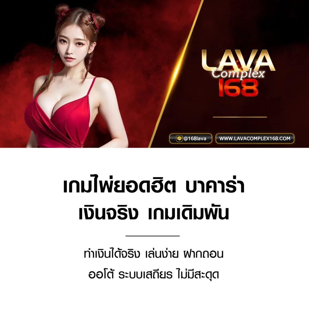 บอลสดภาษาไทย คาสิโนอันดับหนึ่ง รวมทุกความสนุกในการเดิมพันล่าสุด
