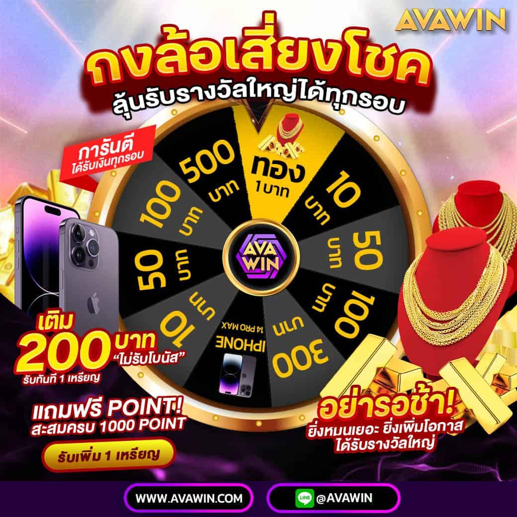 บอลอังกฤษคืนนี้ เว็บเดิมพันชั้นนำ แทงง่าย จ่ายจริง