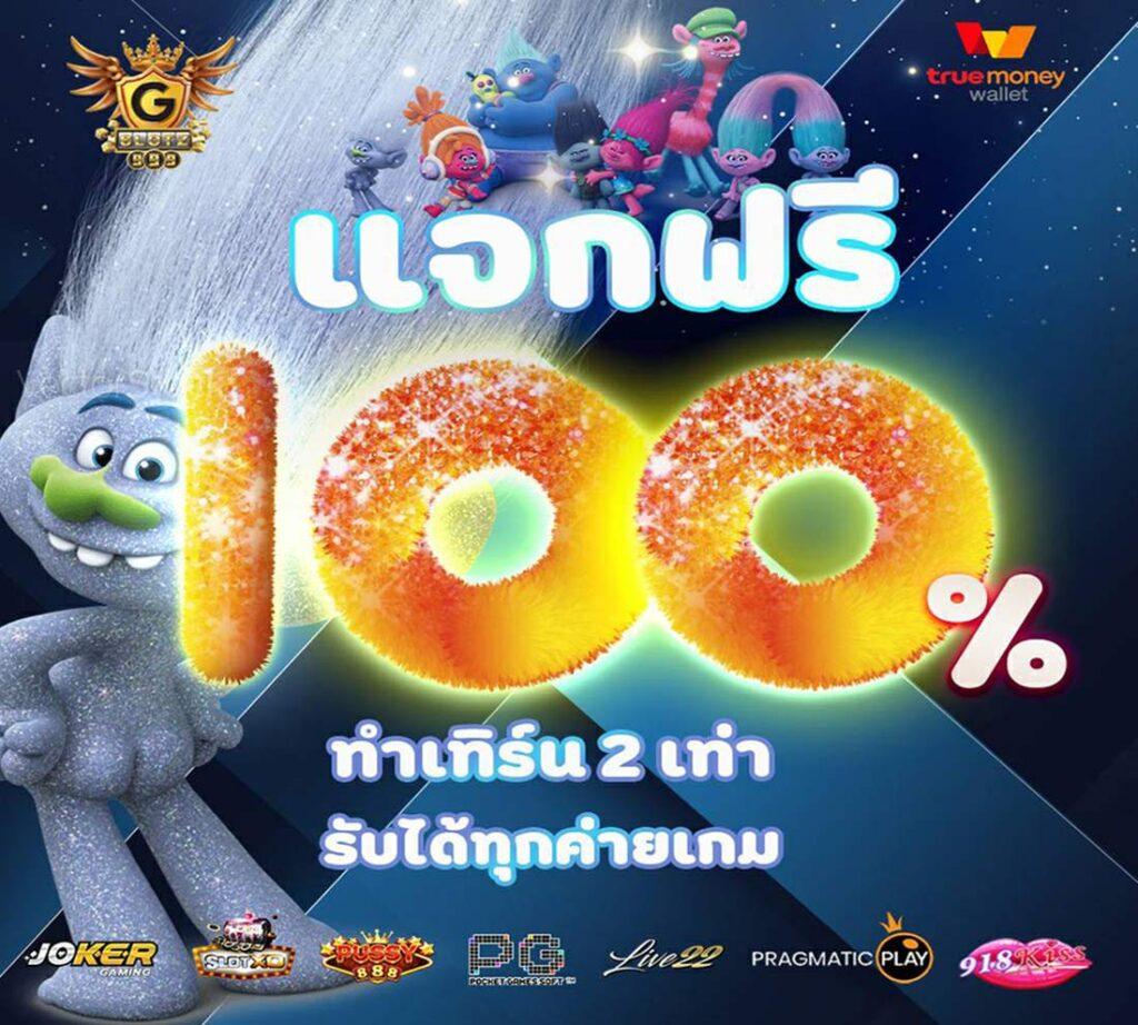 บอลออนไลน์ วันนี้ กระแสแรง เล่นง่าย ได้เงินจริง