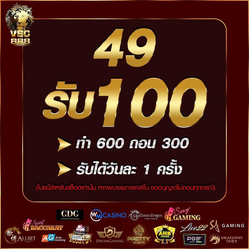 บอลแข่งวันนี้ แทงง่าย จบไวด้วยแพลตฟอร์มดีที่สุดในไทย