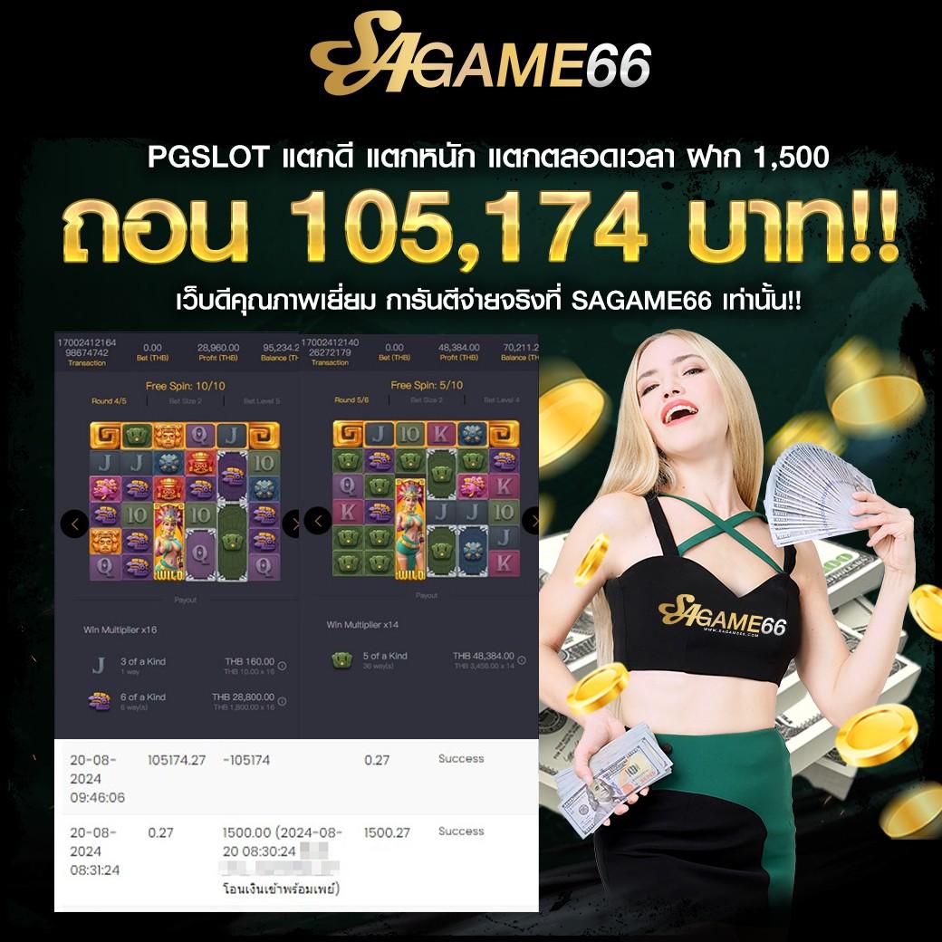 บาคาร่า168 ศูนย์รวมเกมออนไลน์ยอดนิยม พิสูจน์ความสนุกไม่มีหยุด