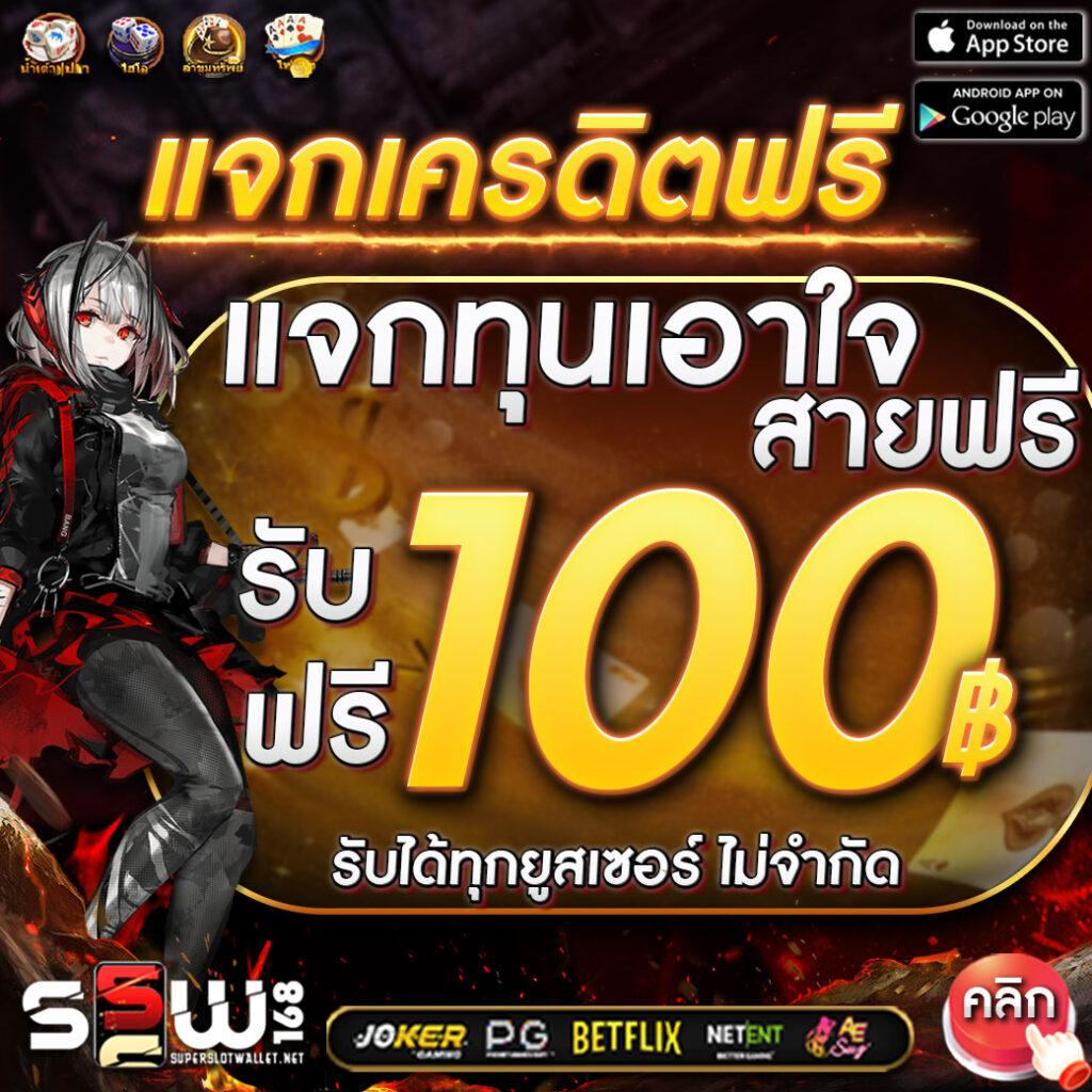 บาคาร่าออนไลน์ เว็บตรงอันดับ 1 เล่นง่ายจ่ายจริง ระบบทันสมัย