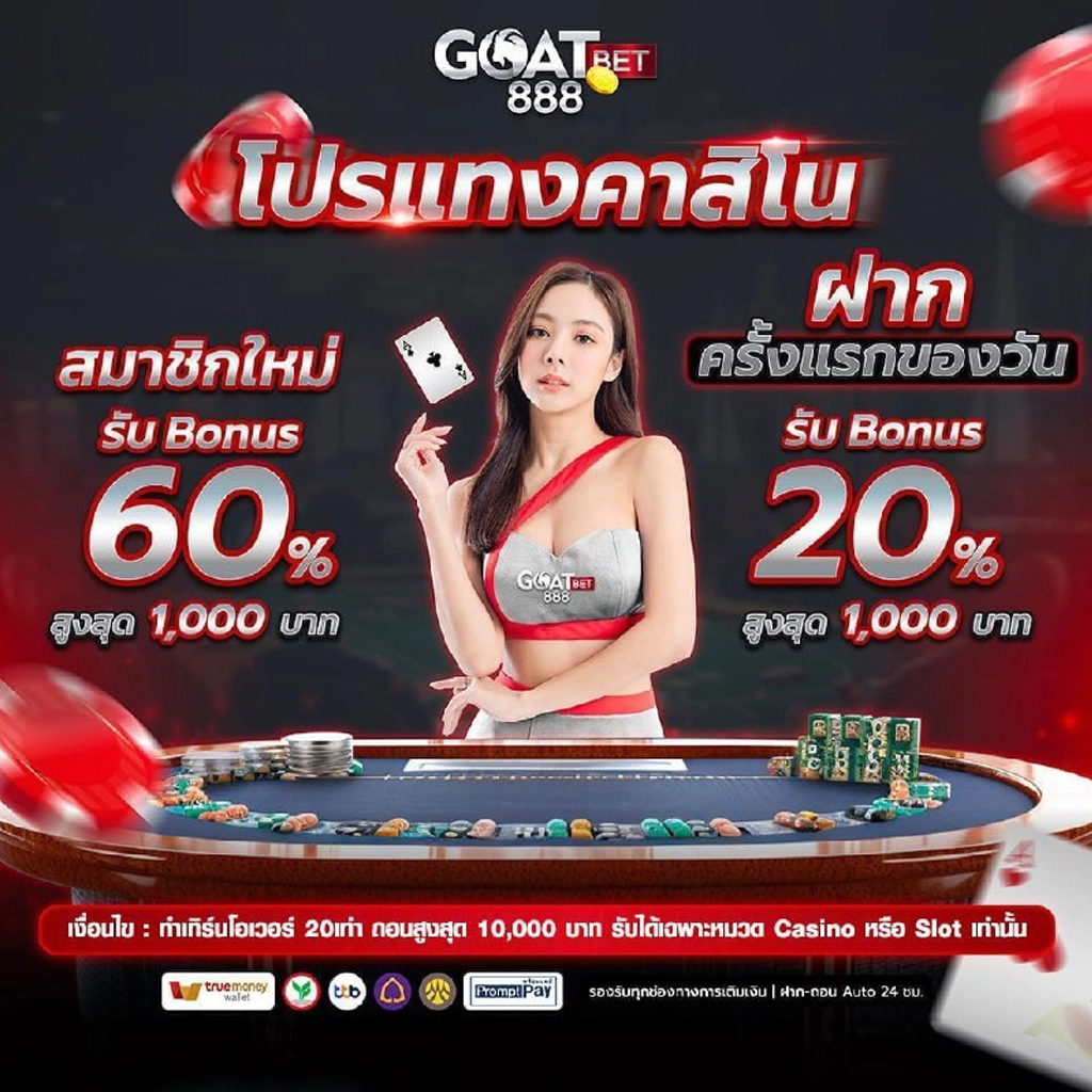 บาคาร่าเว็บตรงไม่ผ่านเอเย่นต์ ศูนย์รวมเกมเดิมพันทันสมัยอันดับหนึ่ง