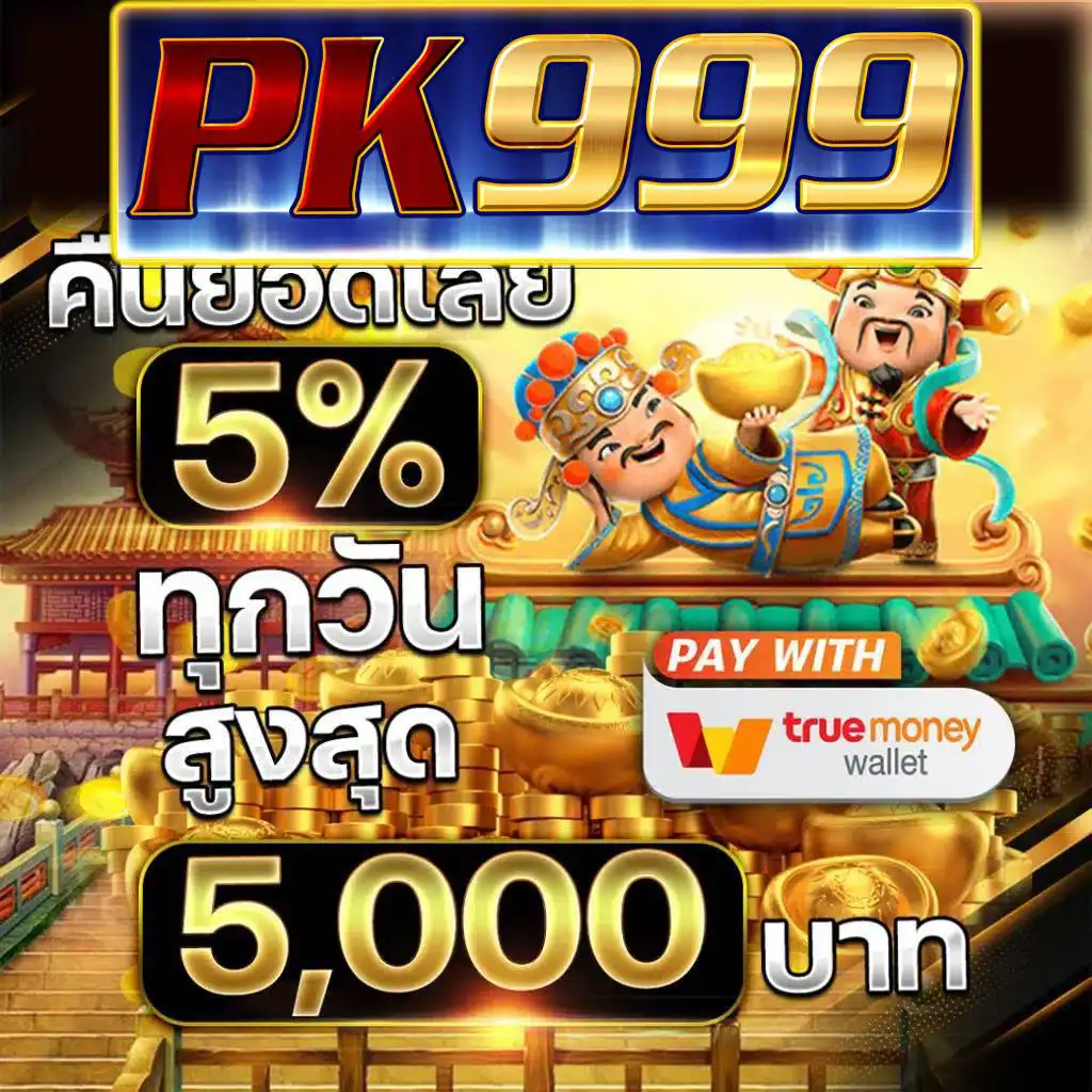 บาท1000 เว็บคาสิโนออนไลน์อันดับหนึ่ง ร่วมสนุกได้ง่ายๆ