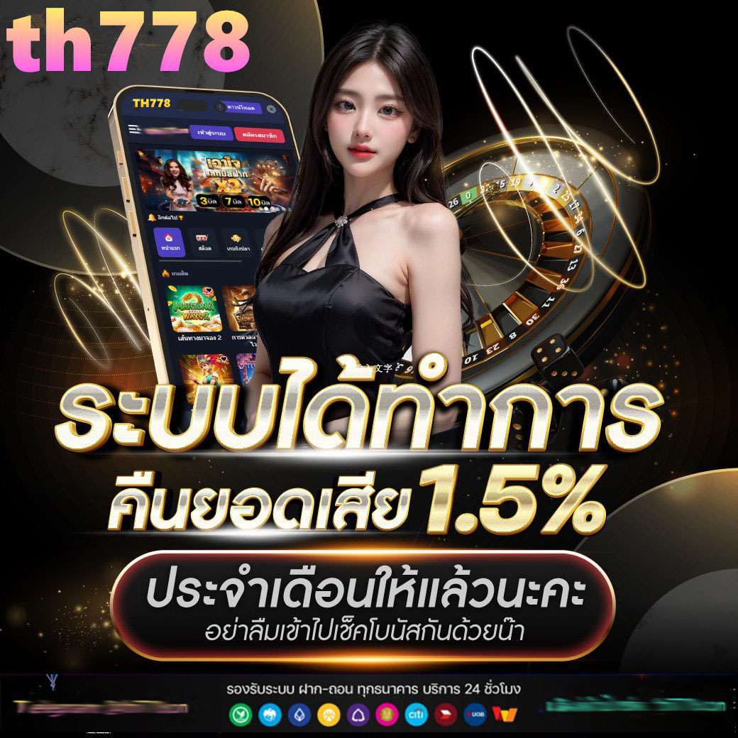 บ้าน ผล คาสิโนออนไลน์ เว็บตรงครบเครื่อง ยอดนิยม 2024