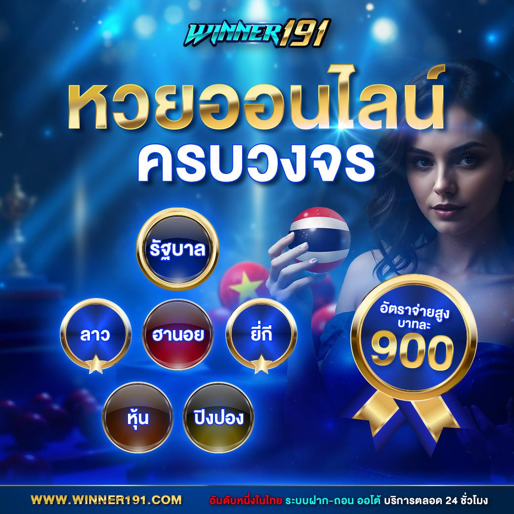 บ้าน ผล บอล 888 คาสิโนออนไลน์แห่งใหม่ รวมเกมดังพร้อมทำเงินง่าย