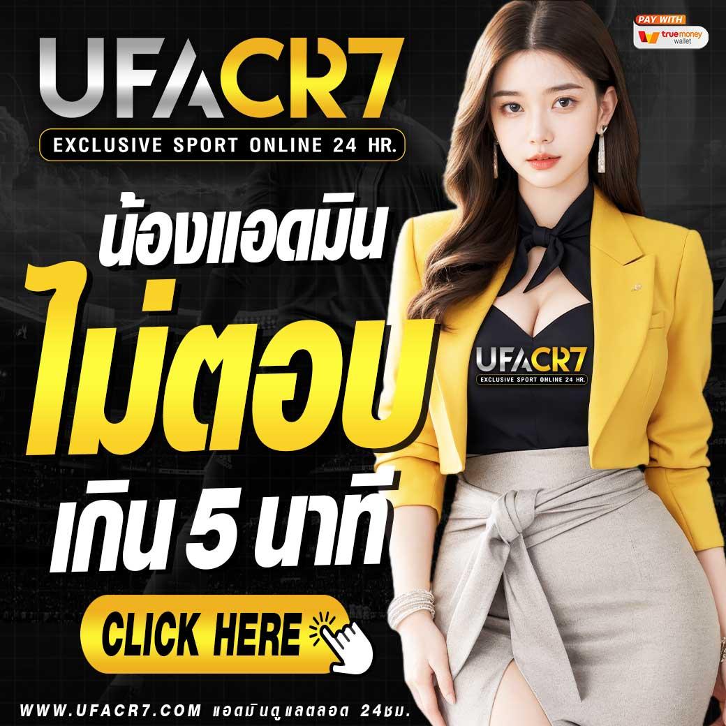 บ้าน ผล บอล วัน นี้ เว็บตรง เจ้าแห่งความสนุก พร้อมโบนัสมากมาย