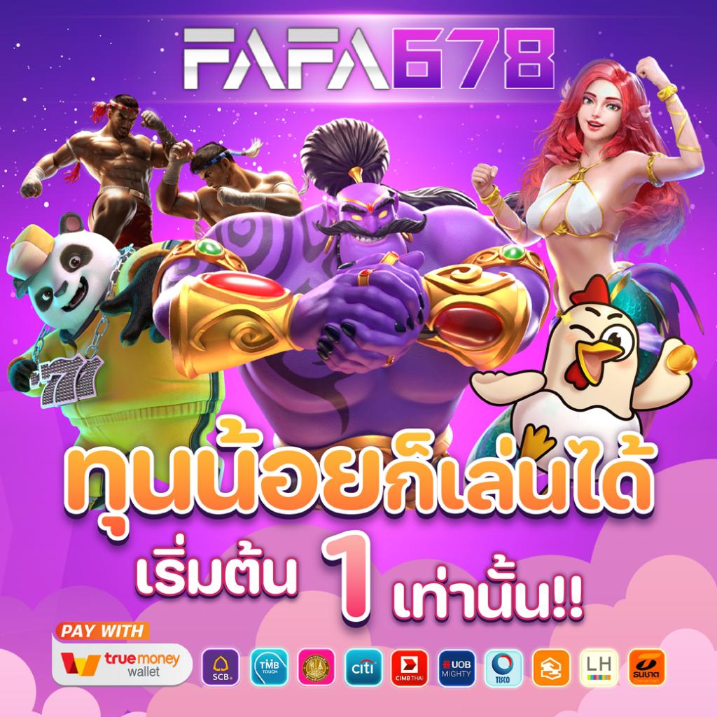 บ้าน ผลบอล 888 รวมคะแนนและการเดิมพันสดสุดสมจริง