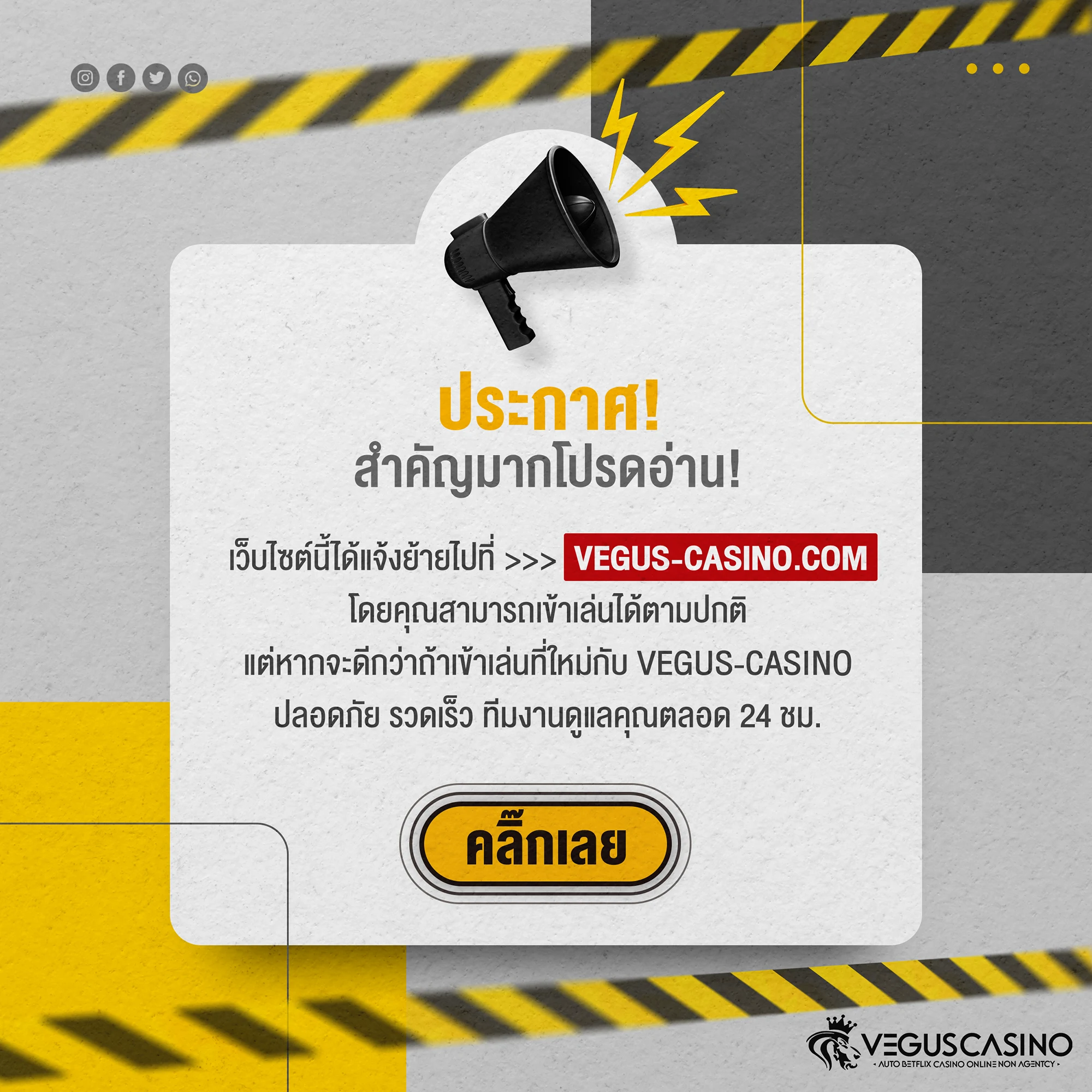 บ้าน ผลบอลวันนี้ แจกโปรโมชั่นเว็บคาสิโนออนไลน์ยอดนิยม