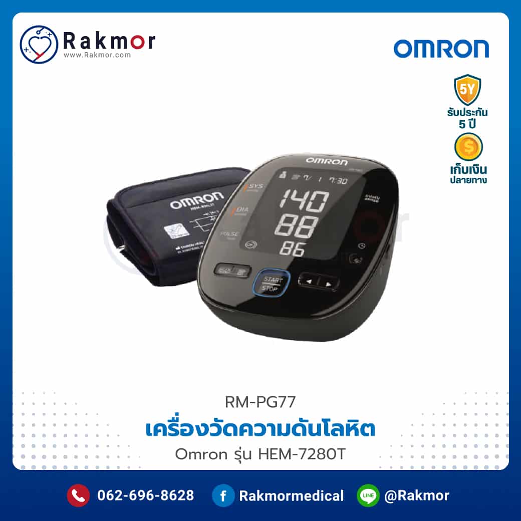 บ้านนผลบอล เว็บตรงแทงบอลอัปเดตล่าสุด ระบบแม่นยำ ครบวงจร