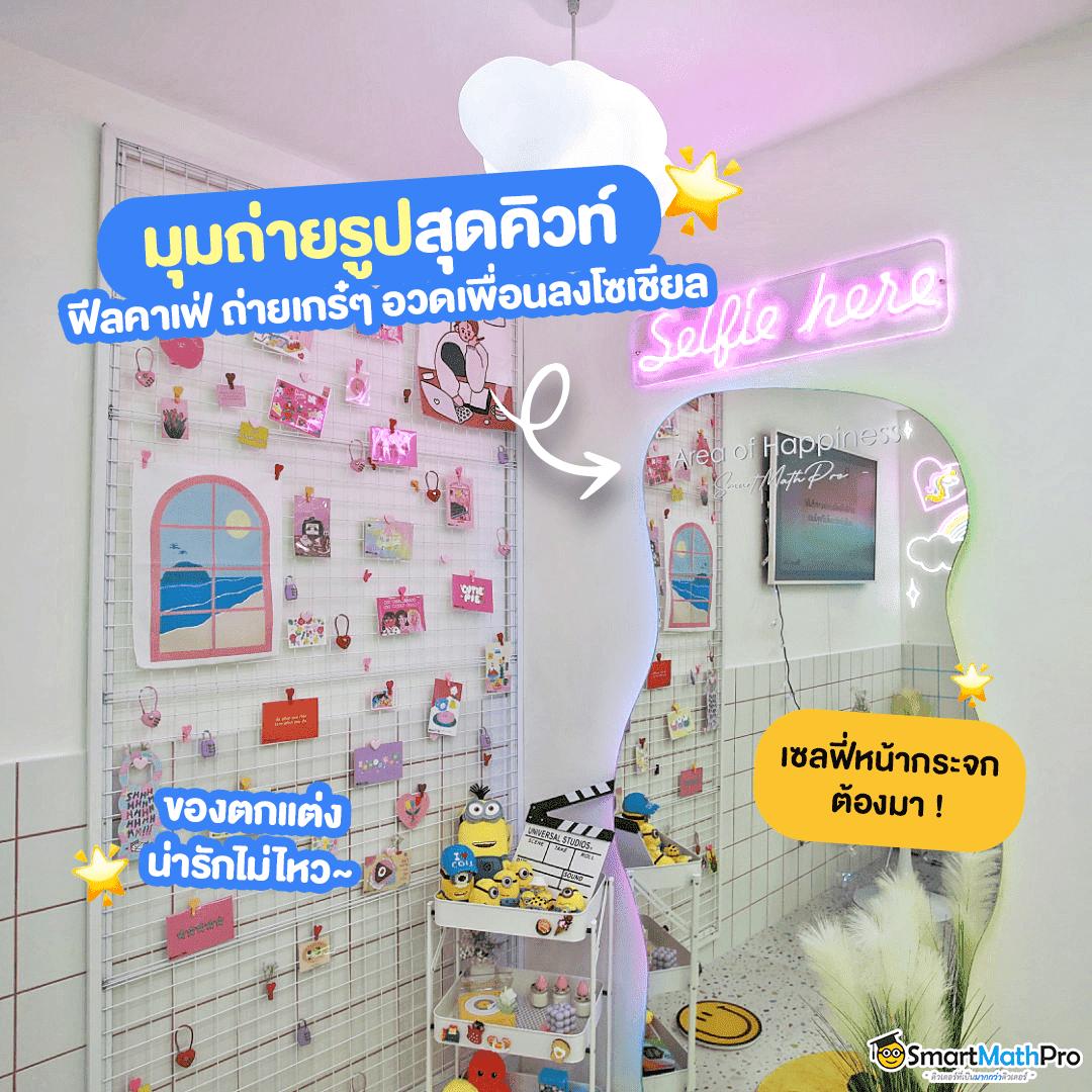 บ้านบผลบอล เว็บตรง แทงง่าย จ่ายจริง ระบบทันสมัยที่สุด