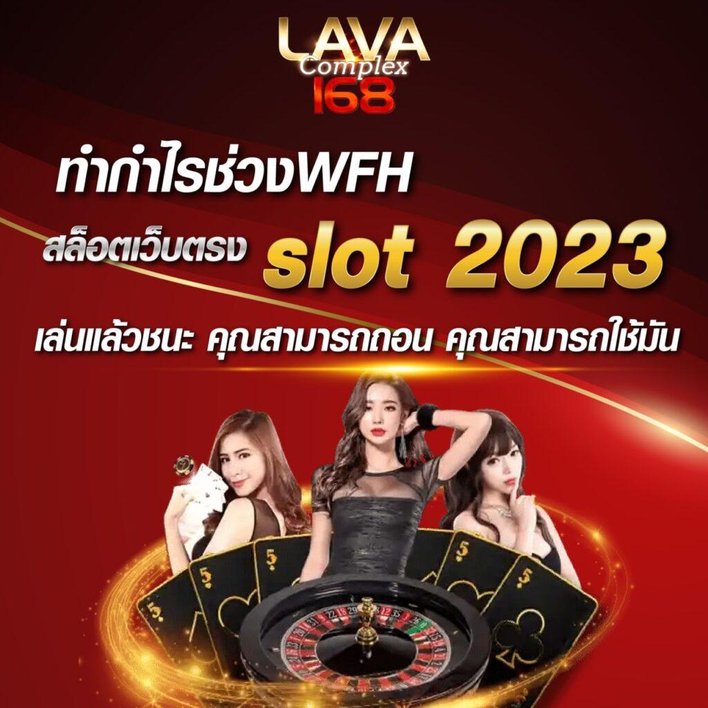 บ้านบอล5 คาสิโนเว็บตรง ระบบใหม่ล่าสุด ดีที่สุดในไทย