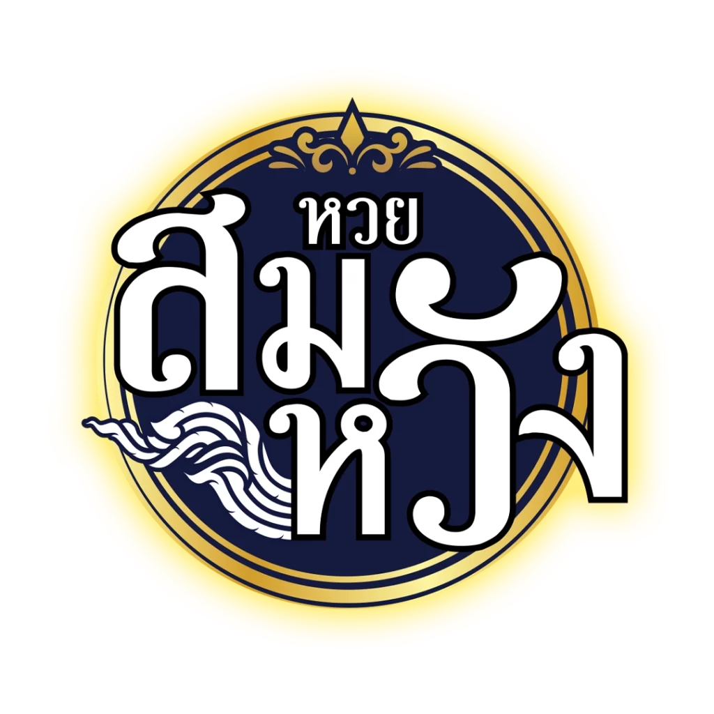 บ้านบอล777 เว็บเดิมพันยอดนิยมหรับเกมกีฬาและคาสิโนออนไลน์