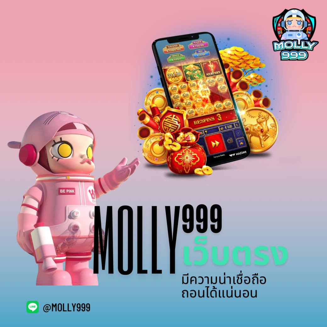 บ้านบอล88888 เว็บคาสิโนครบวงจรด้วยโปรโมชั่นสุดฮิตในไทย