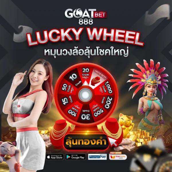 บ้านบอล888 ศูนย์รวมผลบอลสุดแม่น ยอดนิยมอันดับ 1 ในไทย