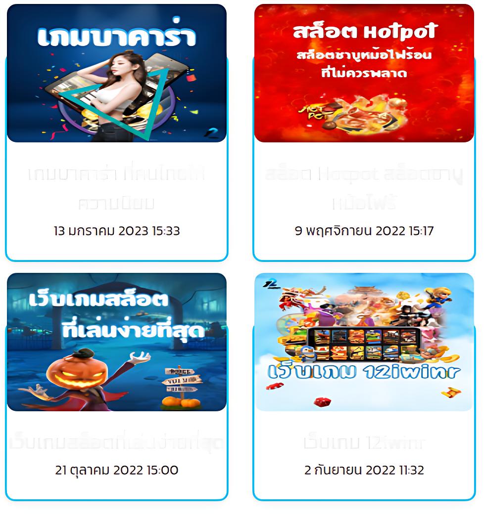 บ้านบอล 888 สมัครง่าย เล่นได้ทันที พร้อมโปรโมชั่นพิเศษ