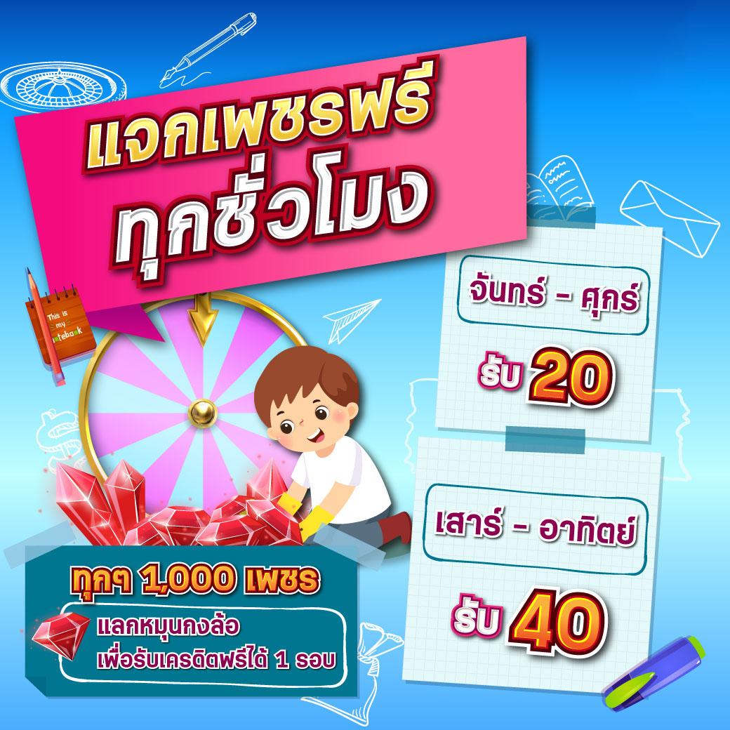 บานบอล คาสิโนออนไลน์ เดิมพันง่าย จบในเว็บเดียว 2024