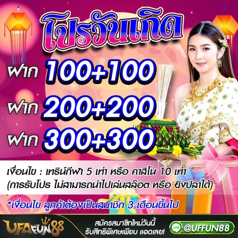 บ้านบอล พรุ่งนี้ คาสิโนยอดนิยม เว็บสด ระบบดีที่สุดในไทย