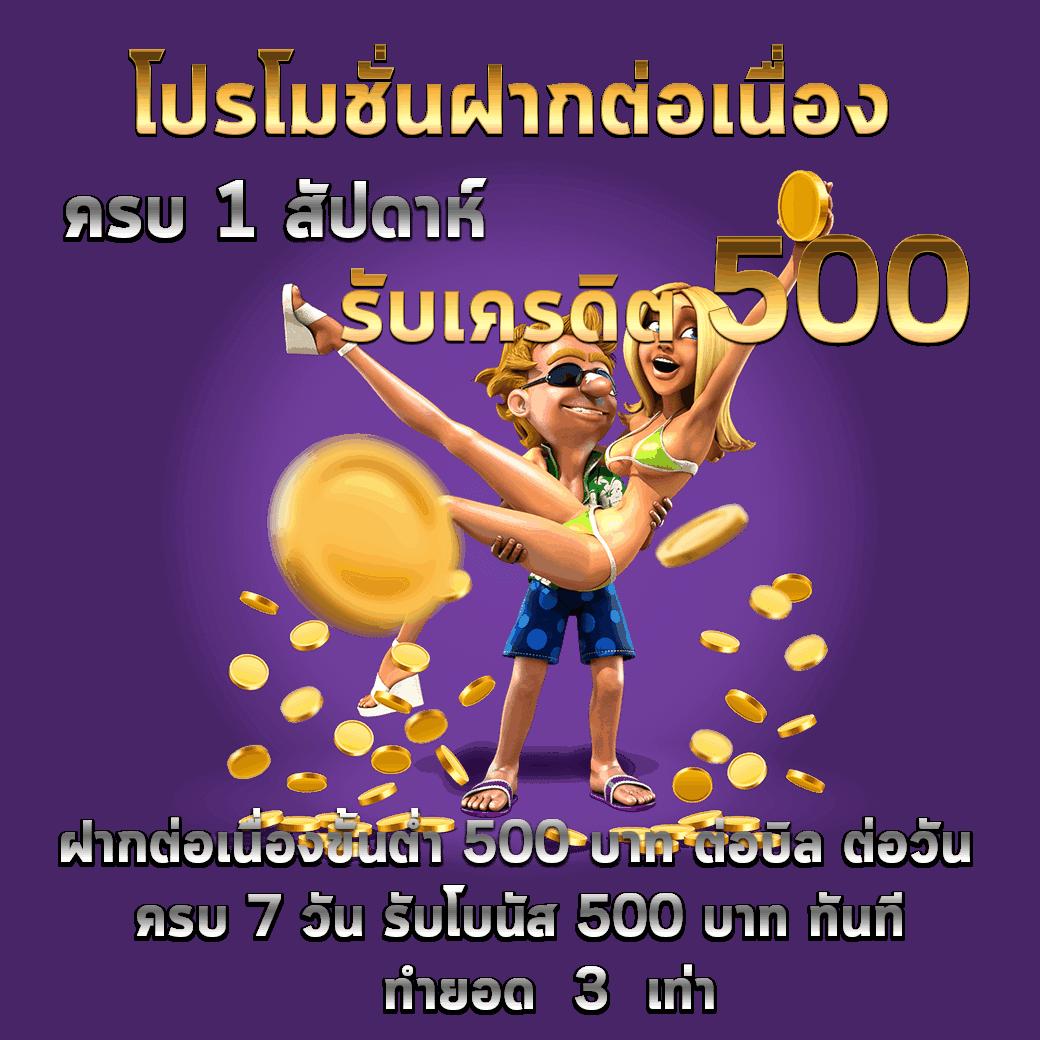 บ้านบอล วันนี้ แทงบอลง่าย จบครบในเว็บเดียว
