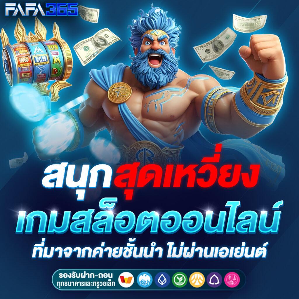 บ้านบอลgoal เว็บแทงบอลออนไลน์ ลุ้นสนุกทุกแมตช์เก็บกำไร