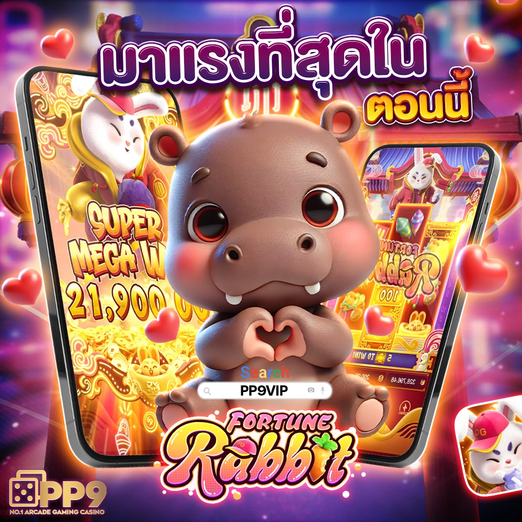 บา้นบอลคาสิโนออนไลน์ บริการเกมระดับแนวหน้าที่คุณไม่ควรพลาด
