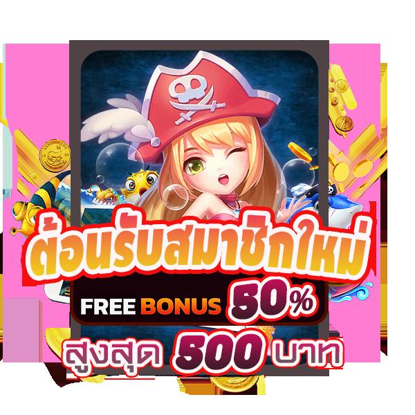 บ้านบอลบอล คาสิโนออนไลน์ สล็อต บาคาร่า แทงบอลออนไลน์ มีความสนุกสุดมันส์