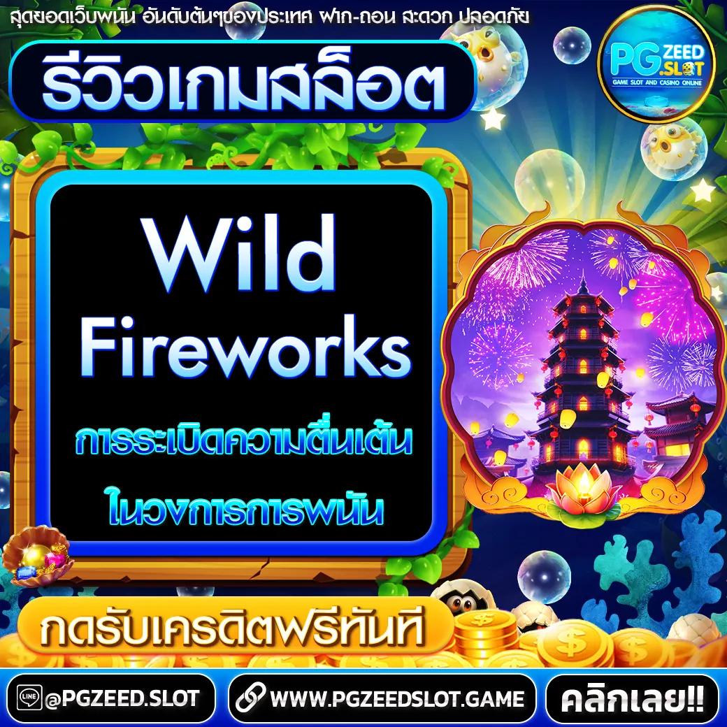 บ้านบอลบอล เว็บตรง สมัครง่าย รับโบนัสสูงที่สุดในไทย
