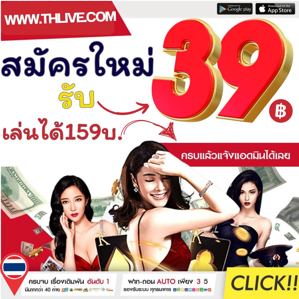 บ้านบอลผลสด เว็บแทงบอลอันดับ1 ครบทุกลีกดังออนไลน์