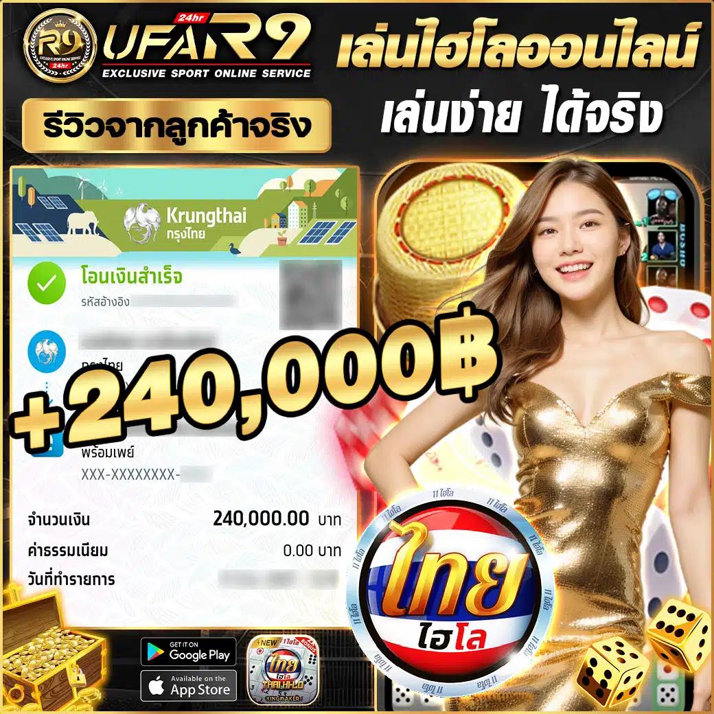 บ้านบอลสด คาสิโนออนไลน์ครบวงจร สมัครง่าย รับโปรโมชั่นเด็ดทันที