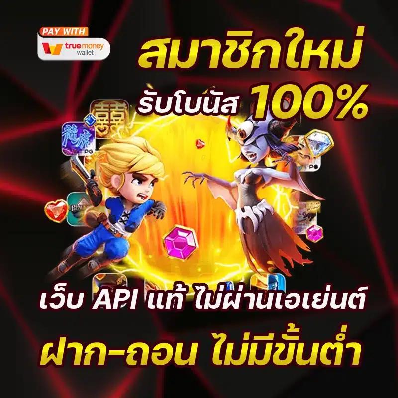 บ้านบอลสดวันนี้ คาสิโนออนไลน์ครบวงจรอันดับหนึ่งของไทย