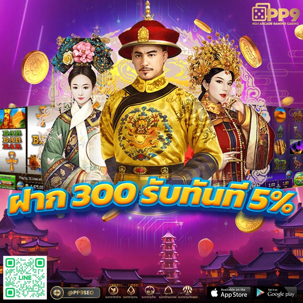 บ้านผ คาสิโนสด ระบบใหม่ล่าสุด ฟรีเครดิต 100% เล่นง่ายจ่ายจริง