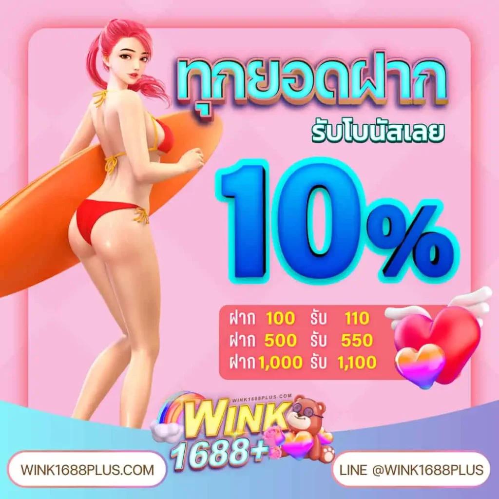 บ้านผมบอล คาสิโนออนไลน์อันดับ1 มั่นใจระบบทันสมัย เล่นง่ายได้เงินจริง