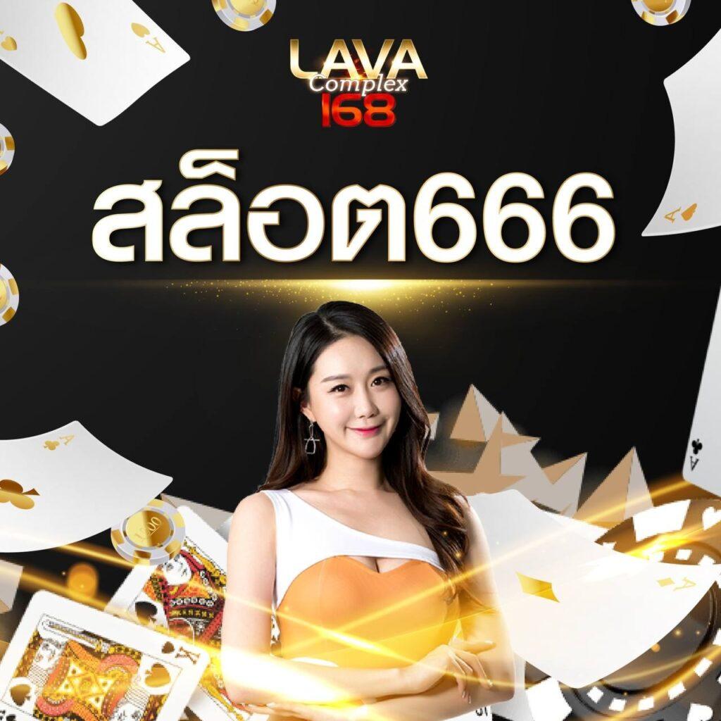 บ้านผลบบอล คาสิโนลุ้นรางวัลใหญ่ด้วยเทคโนโลยีทันสมัย
