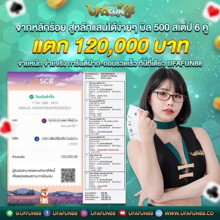 บ้านผลบิล เว็บคาสิโนยอดนิยม เข้าสู่ระบบง่าย ปั่นเกมมันส์ 2024