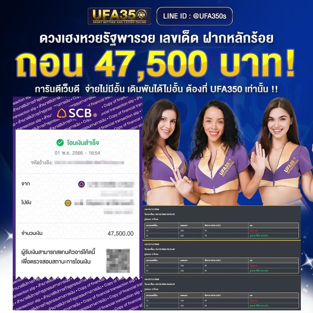 บ้านผลบอล2 เว็บแทงบอลออนไลน์ อันดับหนึ่งในไทย สมัครเล่นง่ายได้เงินจริง