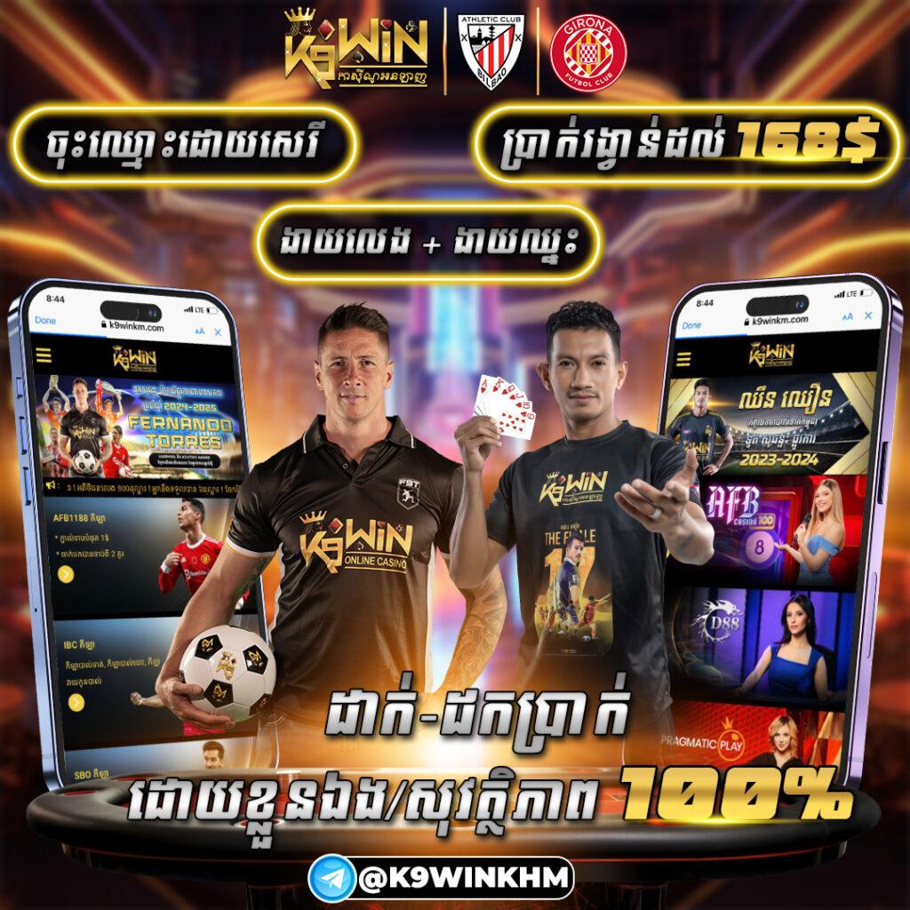 บ้านผลบอล69 วันนี้ ตรวจสอบผลบอลสดครบทุกลีกล่าสุด