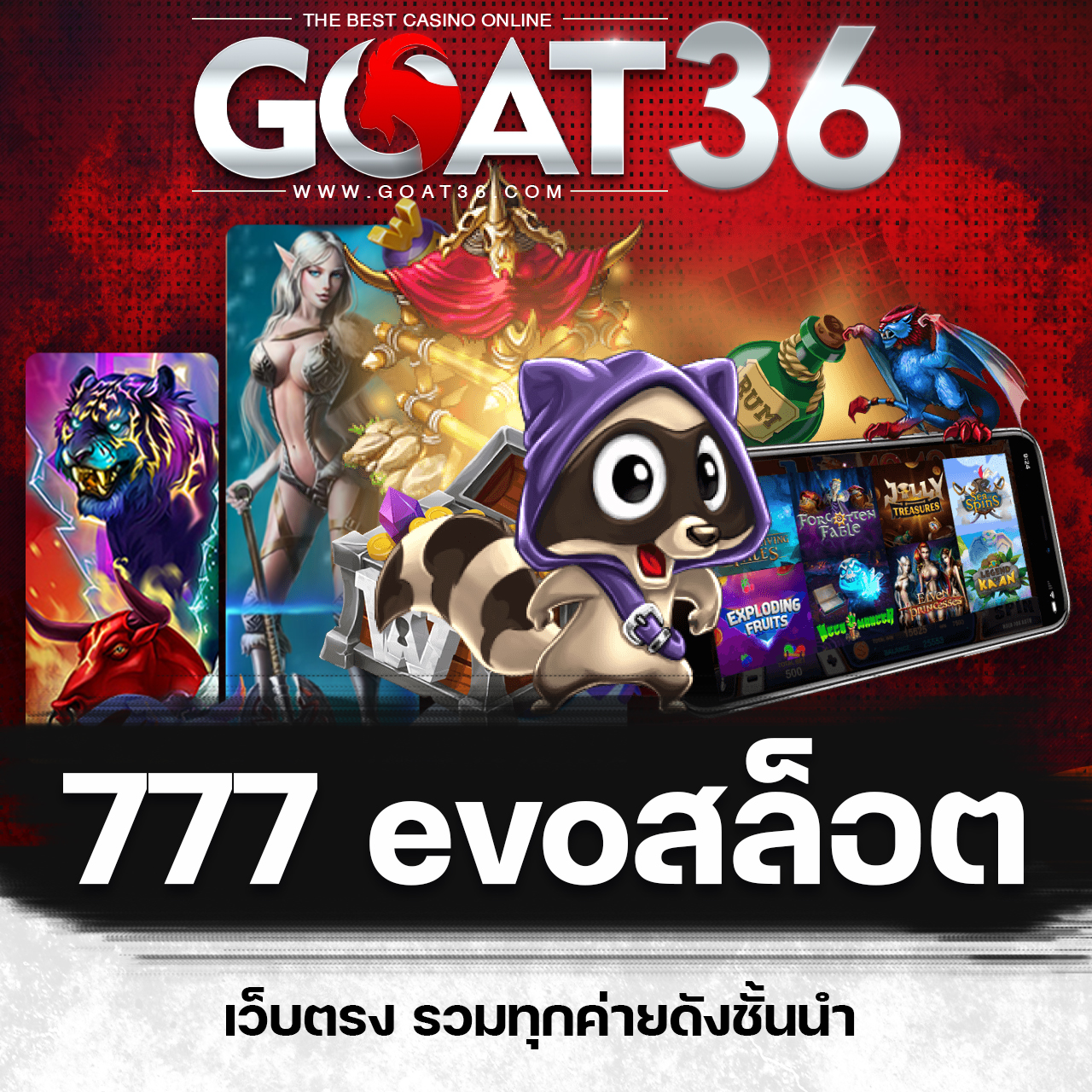บ้านผลบอล777 เว็บพนันออนไลน์ อัปเดตผลแม่นยำไม่มีผิดหวัง