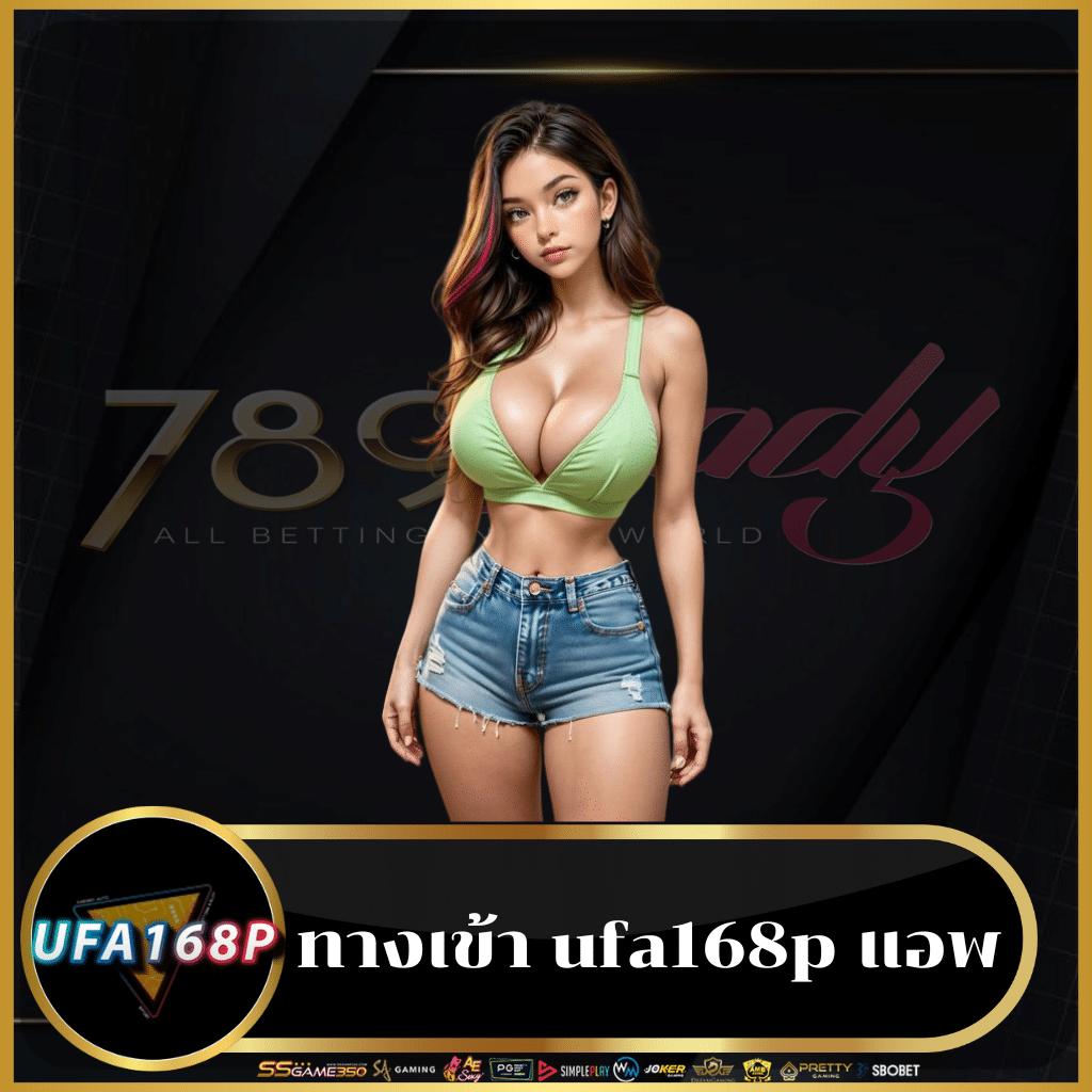 บ้านผลบอล8888 แทงบอลออนไลน์ครบเครื่อง เลือกเดิมพันง่ายมั่นใจ