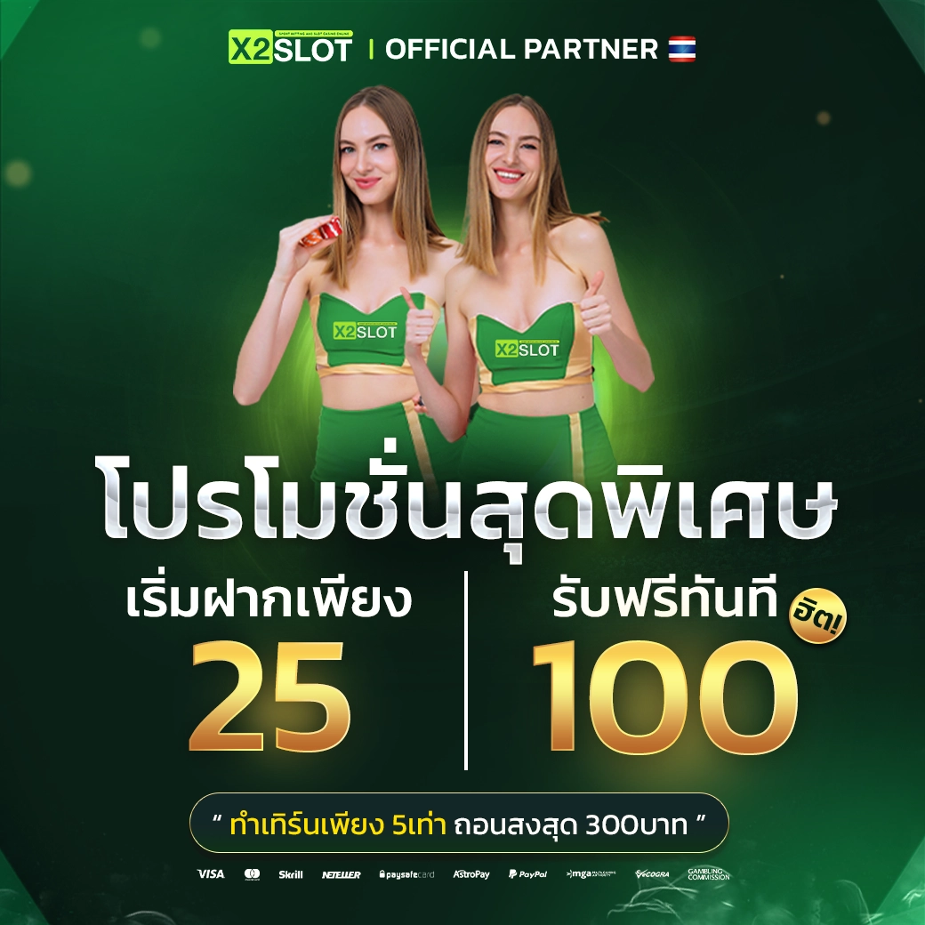 บ้านผลบอล888 เมื่อคืน วิเคราะห์ข่าวบอลและอัปเดตผลล่าสุดทันใจ