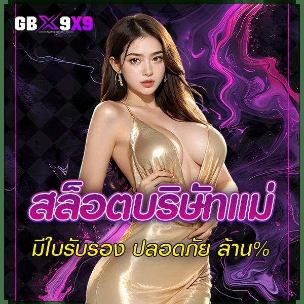 บ้านผลบอล888 เว็บคาสิโนออนไลน์ อัปเดตสด ทุกวัน