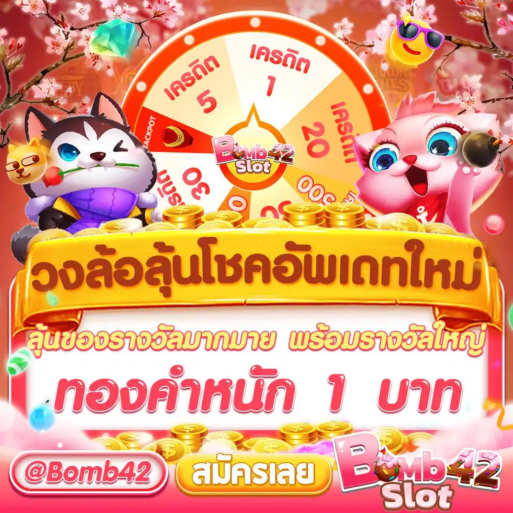 บ้านผลบอล888 แพลตฟอร์มเดิมพันครบวงจรด้วยเทคโนโลยีล่าสุด