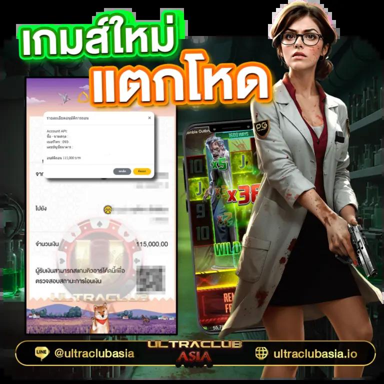 บ้านผลบอล888ฃ ศูนย์รวมเดิมพันออนไลน์อันดับหนึ่งแห่งประเทศไทย