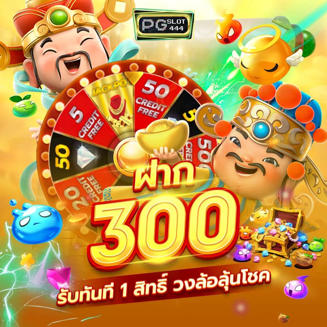 บ้านผลบอล 7m วิเคราะห์ผลบอลแม่นยำทุกลีก ออนไลน์ครบวงจร
