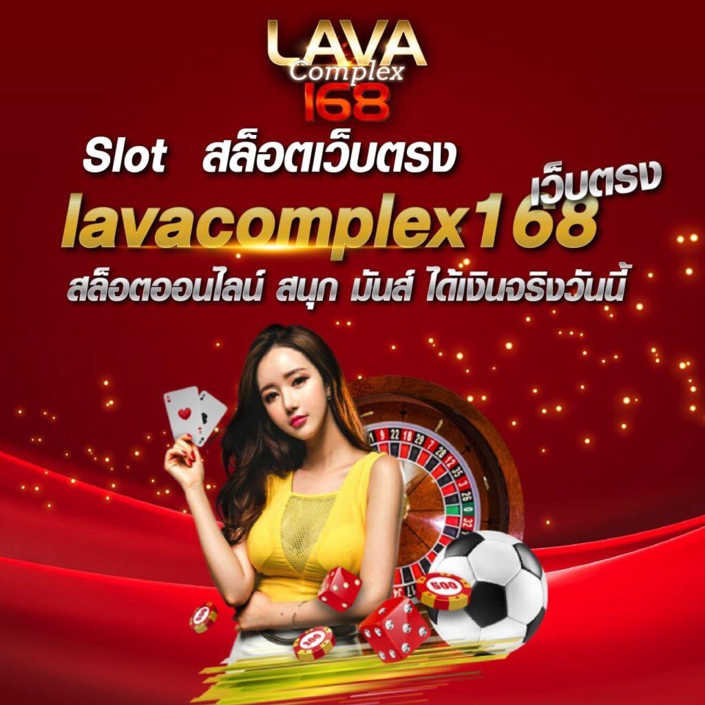 บ้านผลบอล 888 สด มั่นใจในความแม่นยำของผลบอลล่าสุดในไทย