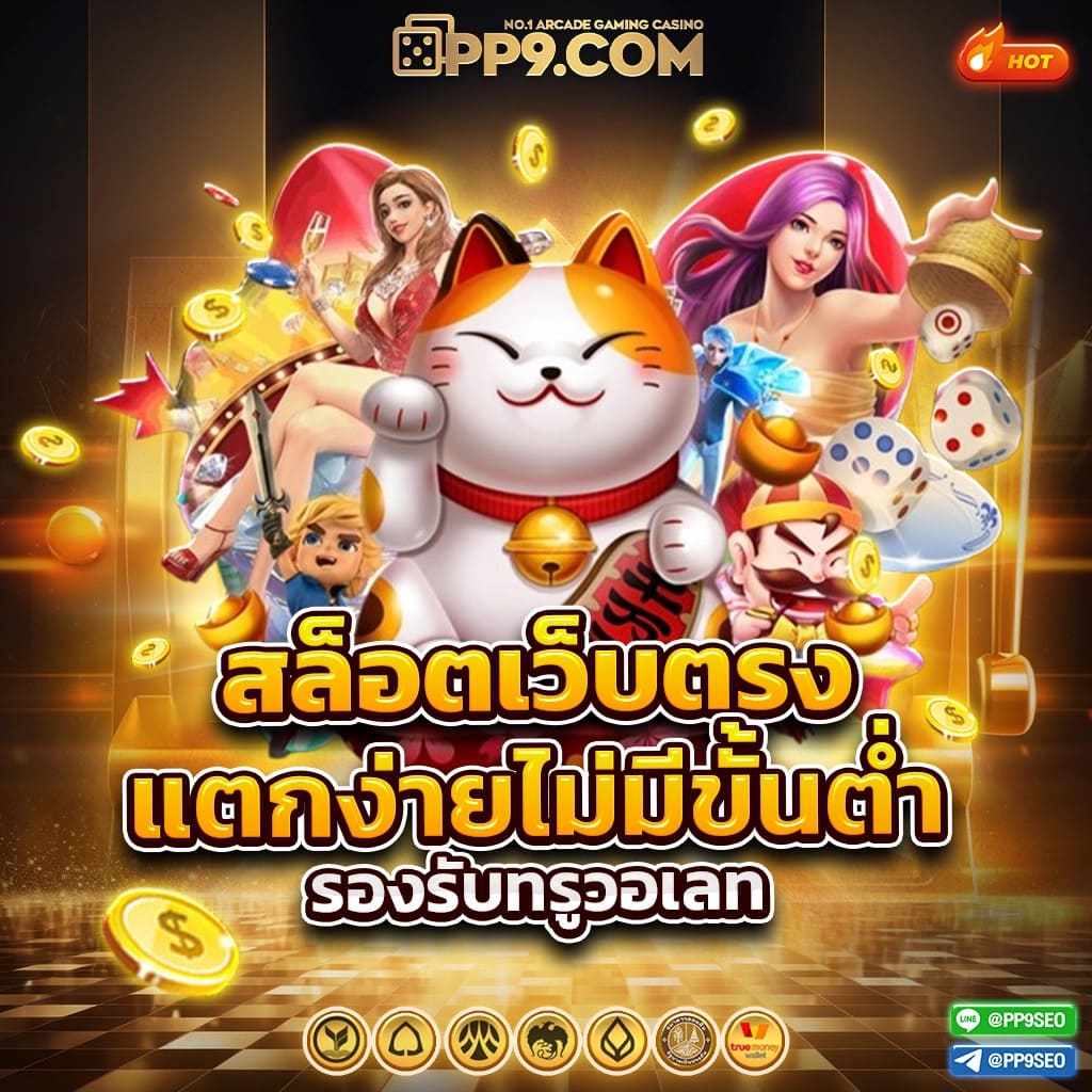 บ้านผลบอล 888 แทงบอลออนไลน์ วิเคราะห์บอลวันนี้ ราคาบอลวันนี้อัปเดตสด