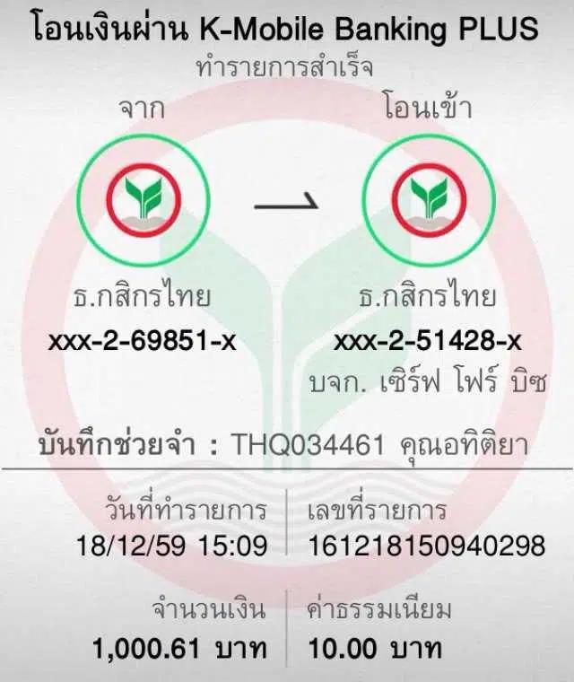 บ้านผลบอล kick เว็บแทงบอล เช็กผลบอลสดฟรีทันที ไม่พลาดทุกแมตช์