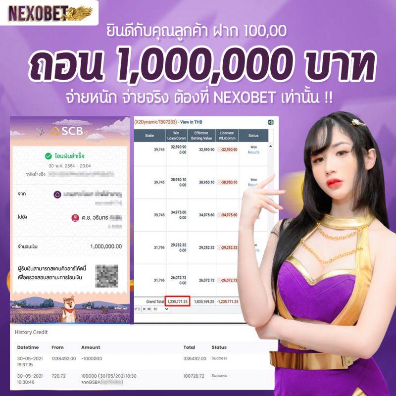 บาน้ผลบอล คาสิโนอันดับ1 พร้อมโปรโมชั่นเด็ด พร้อมเงินรางวัลมากที่สุด