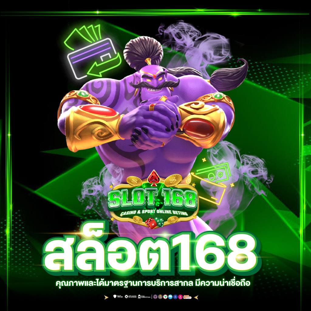บ้านผลบอล คาสิโนออนไลน์ครบวงจร บริการสุดพรีเมียม ระบบเสถียรที่สุด