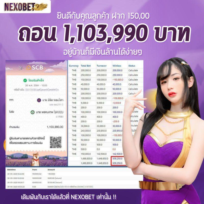 บ่านผลบอล คาสิโนออนไลน์อันดับหนึ่ง รวมเดิมพันครบทุกกีฬา
