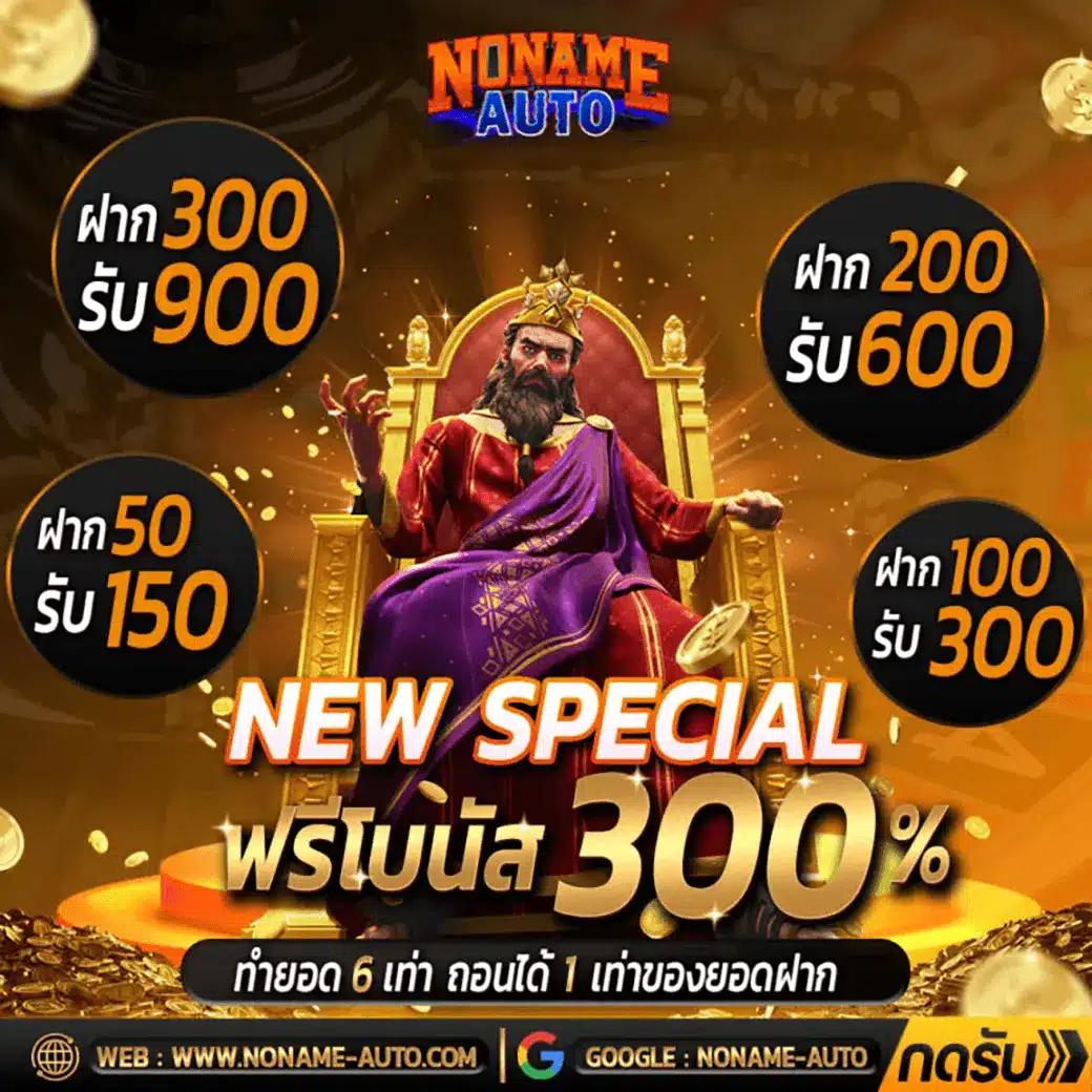 บ้านผลบอล คาสิโนออนไลน์เว็บตรง ศูนย์รวมความสนุกครบวงจรปลอดภัย